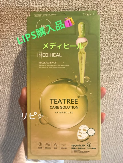 ティーツリーケアソリューション アンプルマスクJEX/MEDIHEAL/シートマスク・パックを使ったクチコミ(1枚目)
