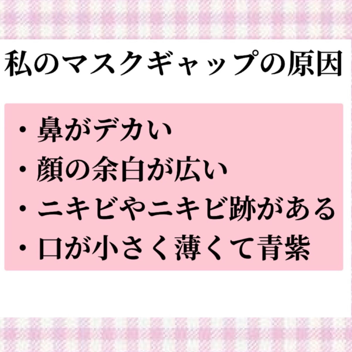 ミノン アミノモイスト 薬用アクネケア ミルク/ミノン/乳液を使ったクチコミ（2枚目）