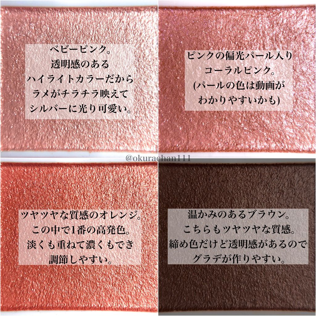 シルキースフレアイズ/キャンメイク/アイシャドウパレットを使ったクチコミ（2枚目）