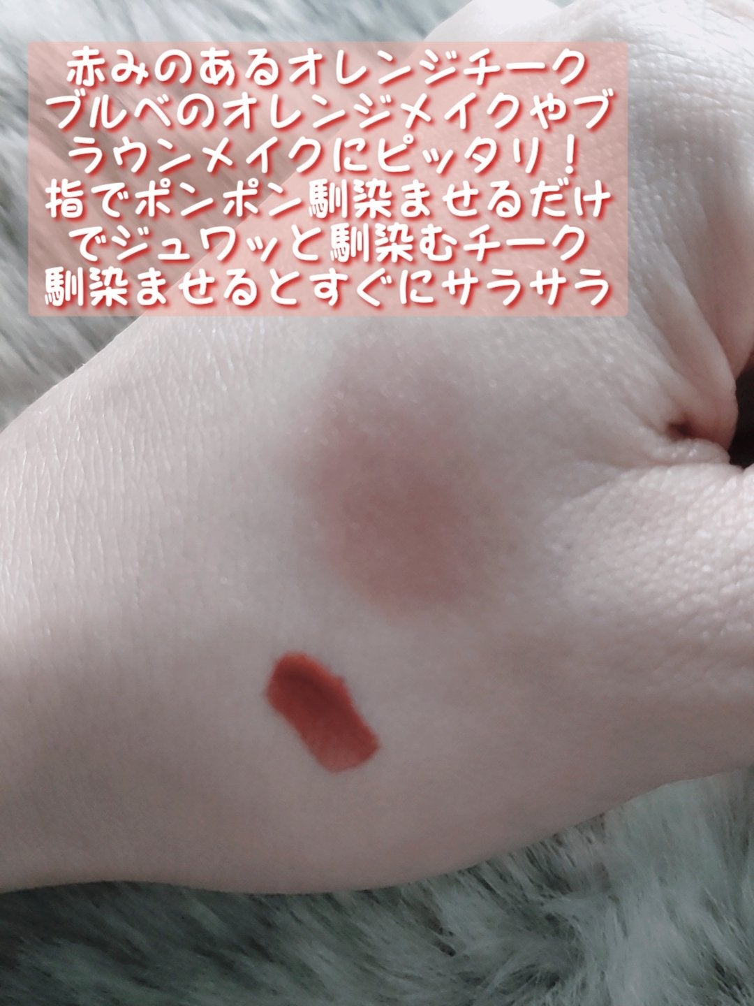 アフターグロー リキッドブラッシュ/NARS/リキッドチークを使ったクチコミ(2枚目)