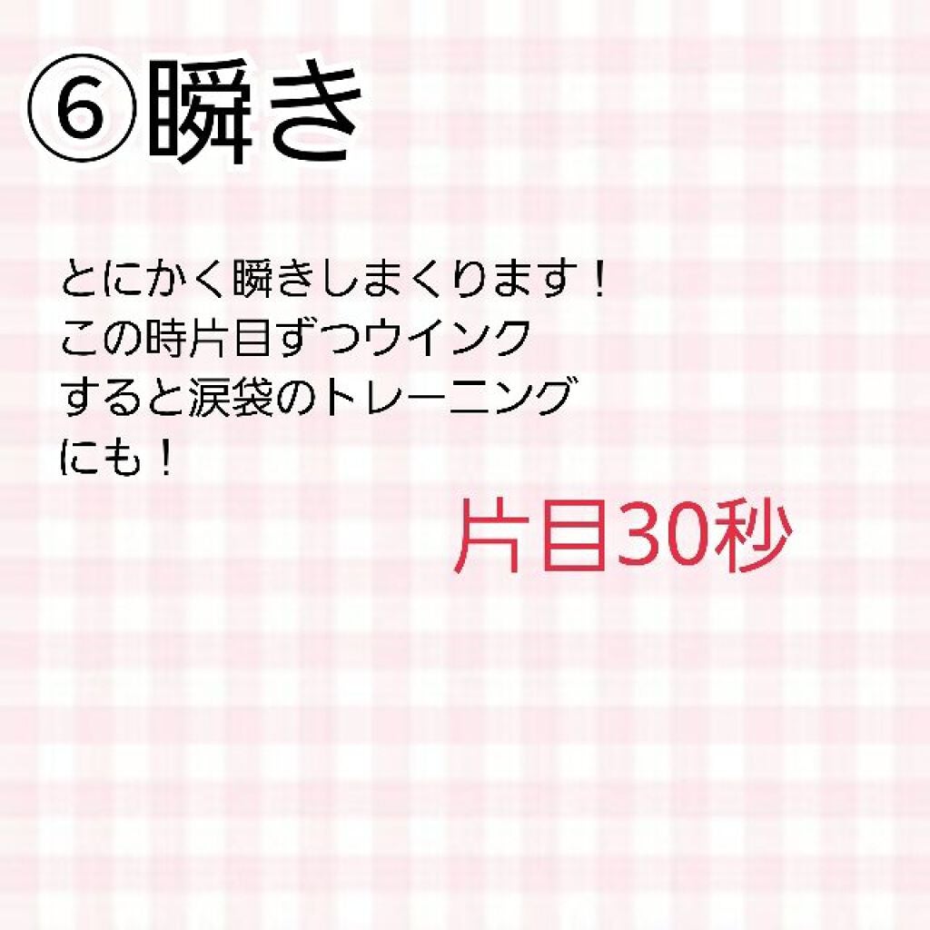 白潤 薬用美白乳液/肌ラボ/乳液を使ったクチコミ(8枚目)