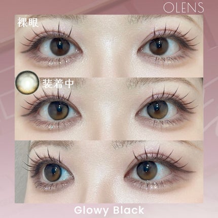 Glowy 1day/OLENS/ワンデー(1DAY)カラコンを使ったクチコミ(3枚目)