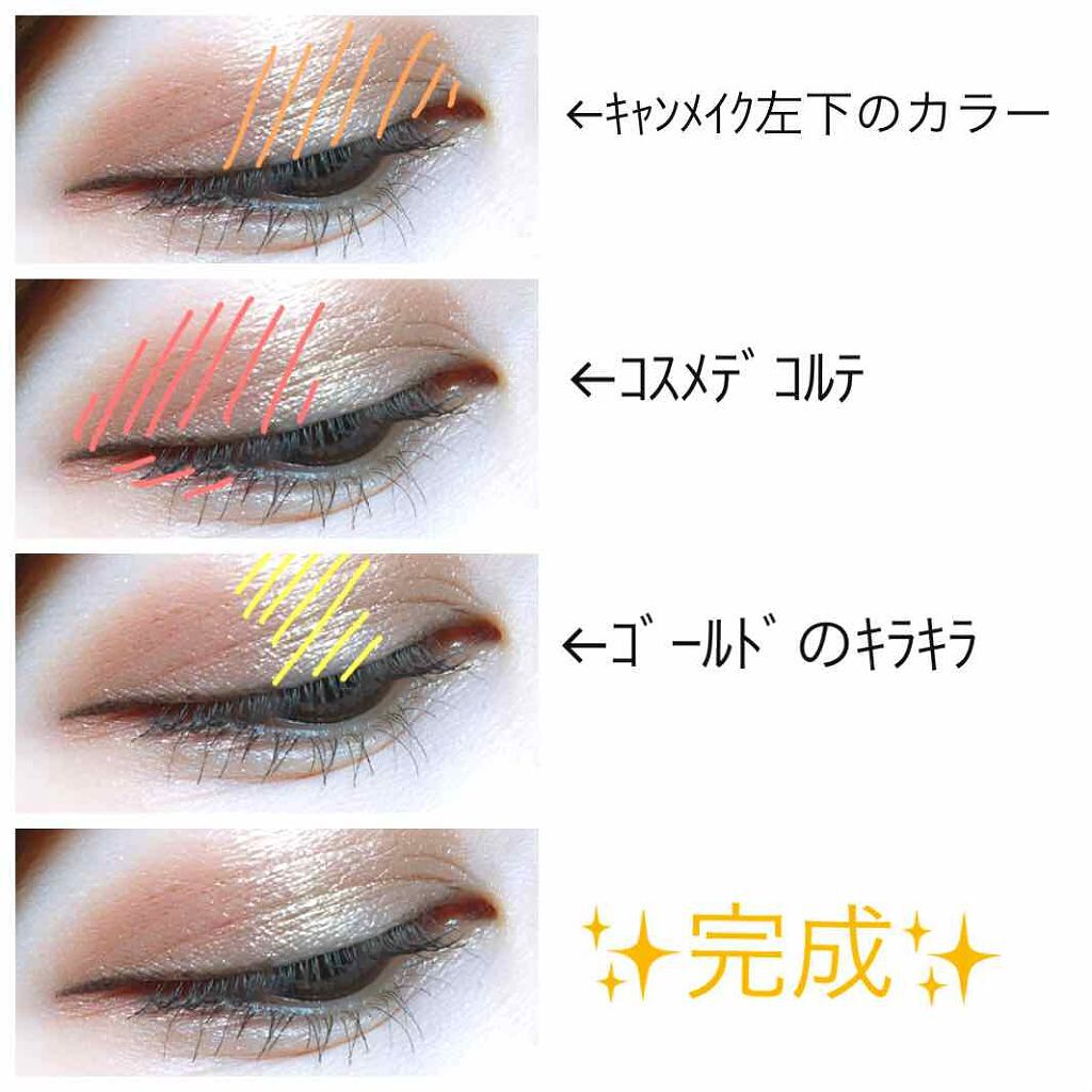 ルックアット マイアイジュエル/ETUDE/単色アイシャドウを使ったクチコミ（3枚目）