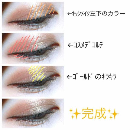 ルックアット マイアイジュエル/ETUDE/単色アイシャドウを使ったクチコミ(3枚目)