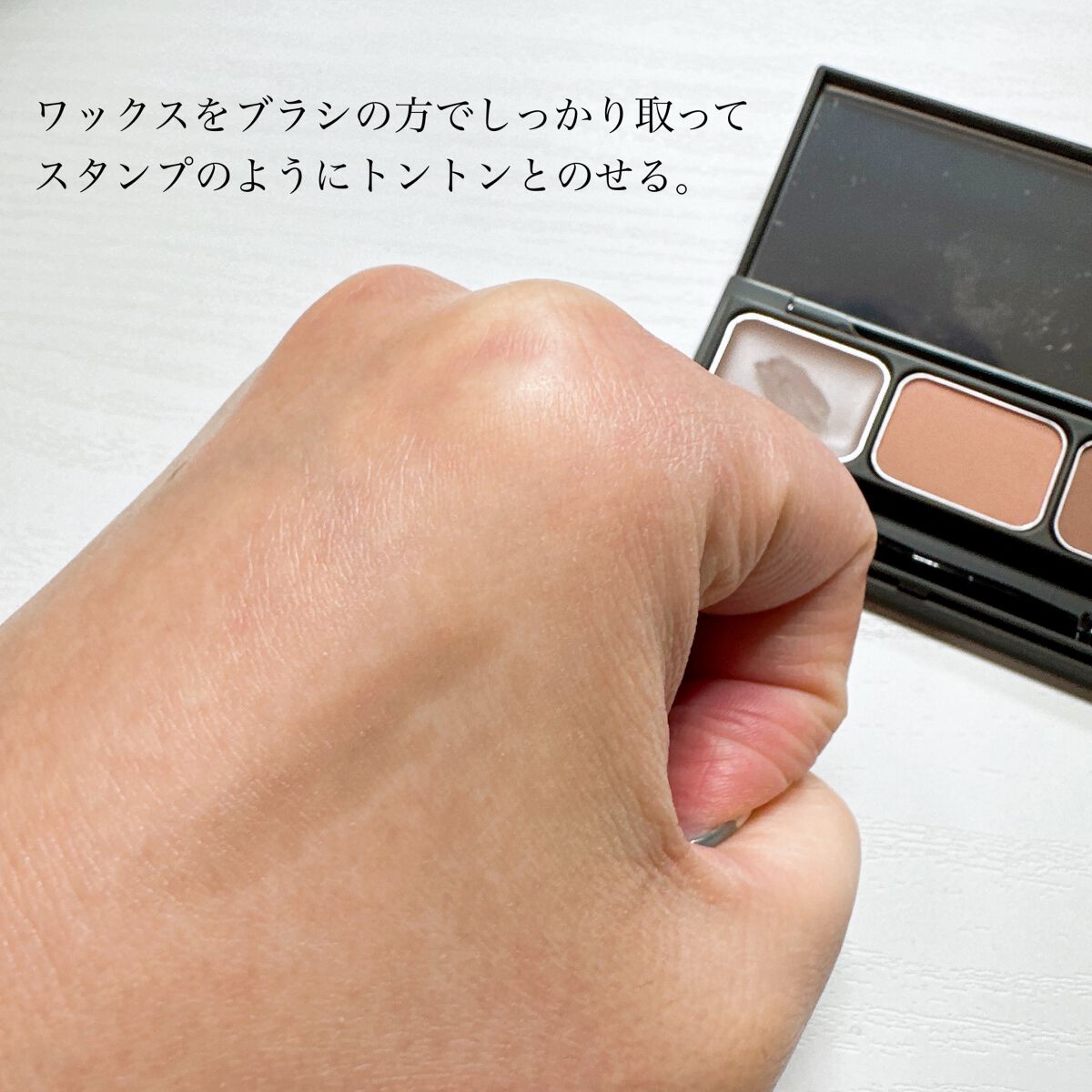 ブロウシャドウ パレット/OSAJI/パウダーアイブロウを使ったクチコミ（3枚目）