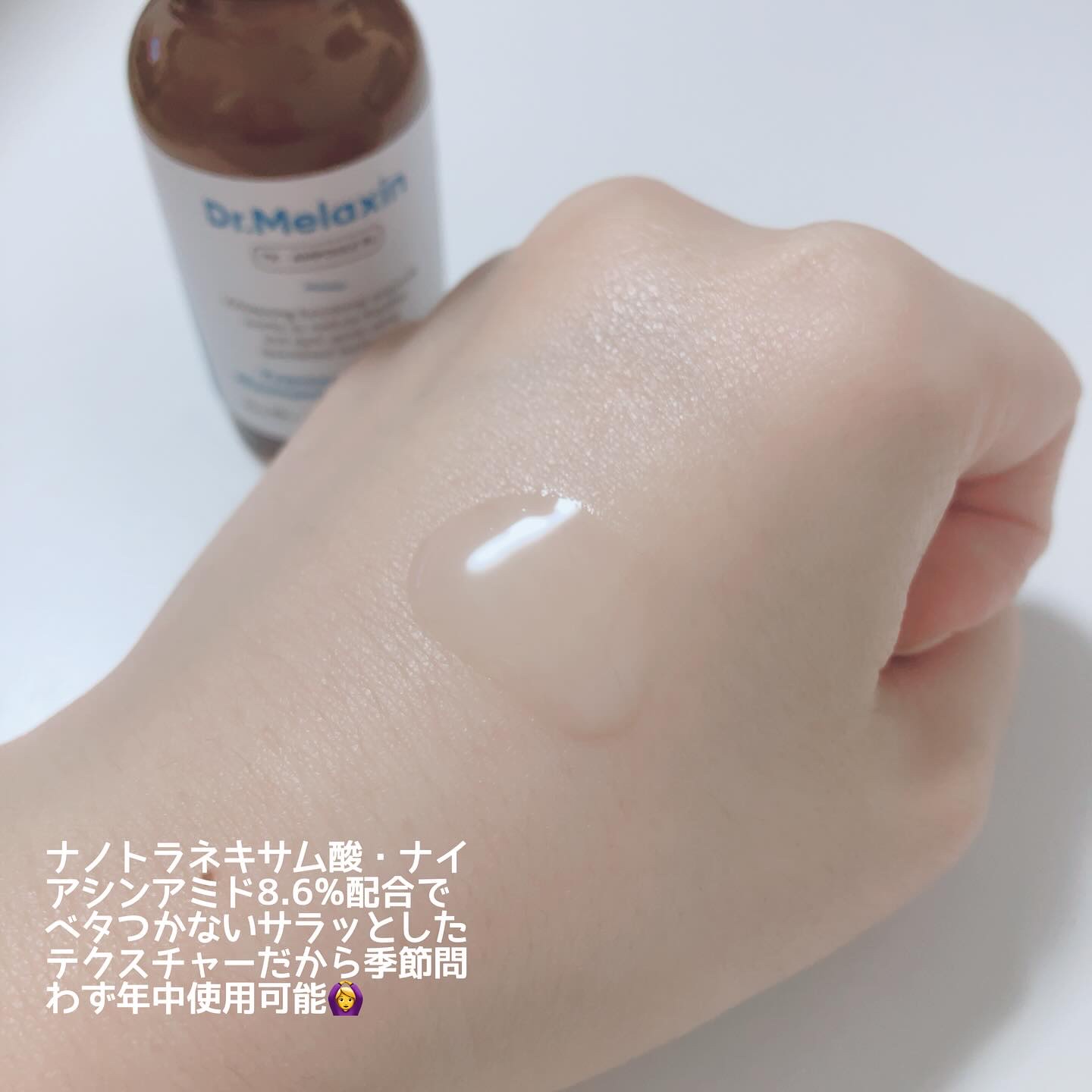 TX-Cream/Dr.Melaxin/フェイスクリームを使ったクチコミ（2枚目）