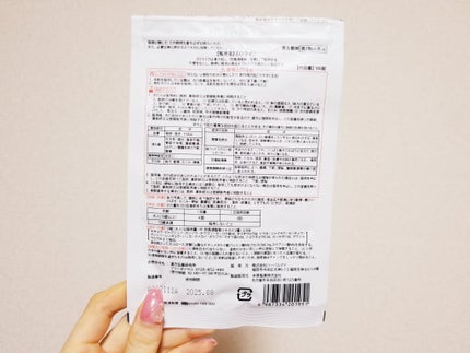 EGライフ(医薬品)/漢方生薬研究所/その他を使ったクチコミ(2枚目)