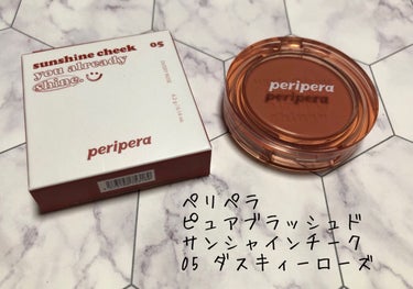 ピュア ブラッシュド サンシャイン チーク/PERIPERA/パウダーチークを使ったクチコミ（1枚目）