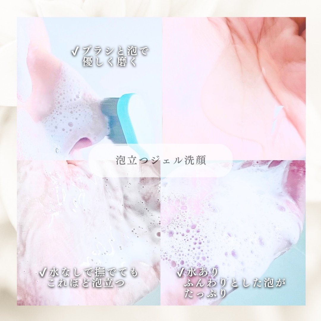 ポア ジェリー クレンザー/Bamboni/その他洗顔料を使ったクチコミ（3枚目）