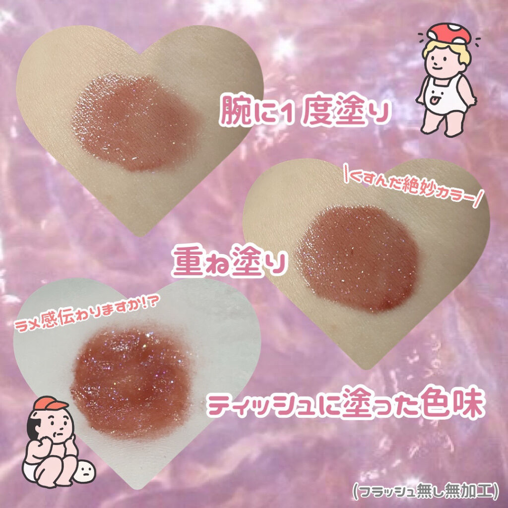 アピュー ジューシーパン スパークリングティント/A’pieu/口紅を使ったクチコミ（3枚目）