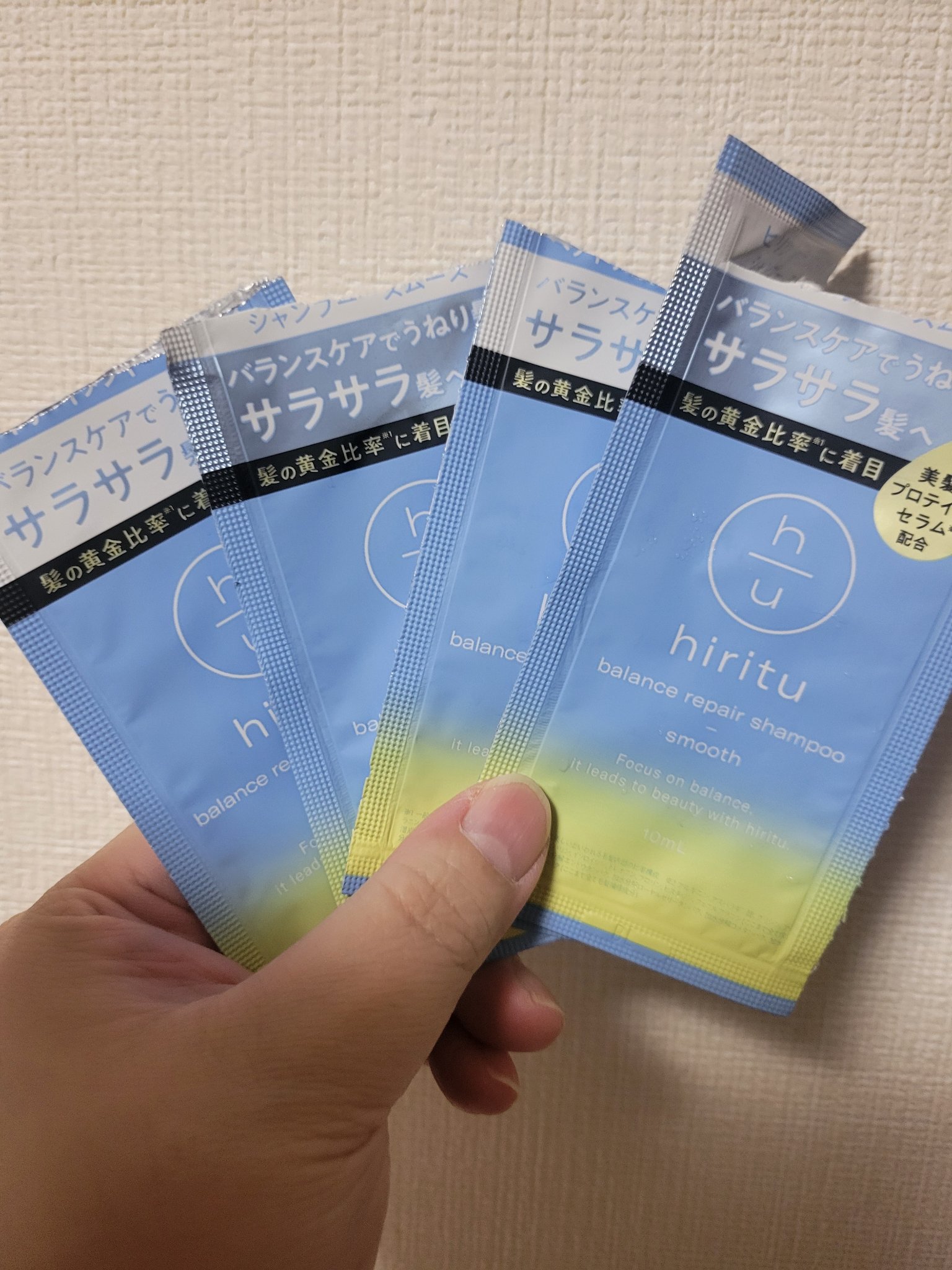 バランスリペア シャンプー/ヘアトリートメント スムース トライアルセット（10mL＋10mL）/hiritu/市販シャンプーを使ったクチコミ（1枚目）