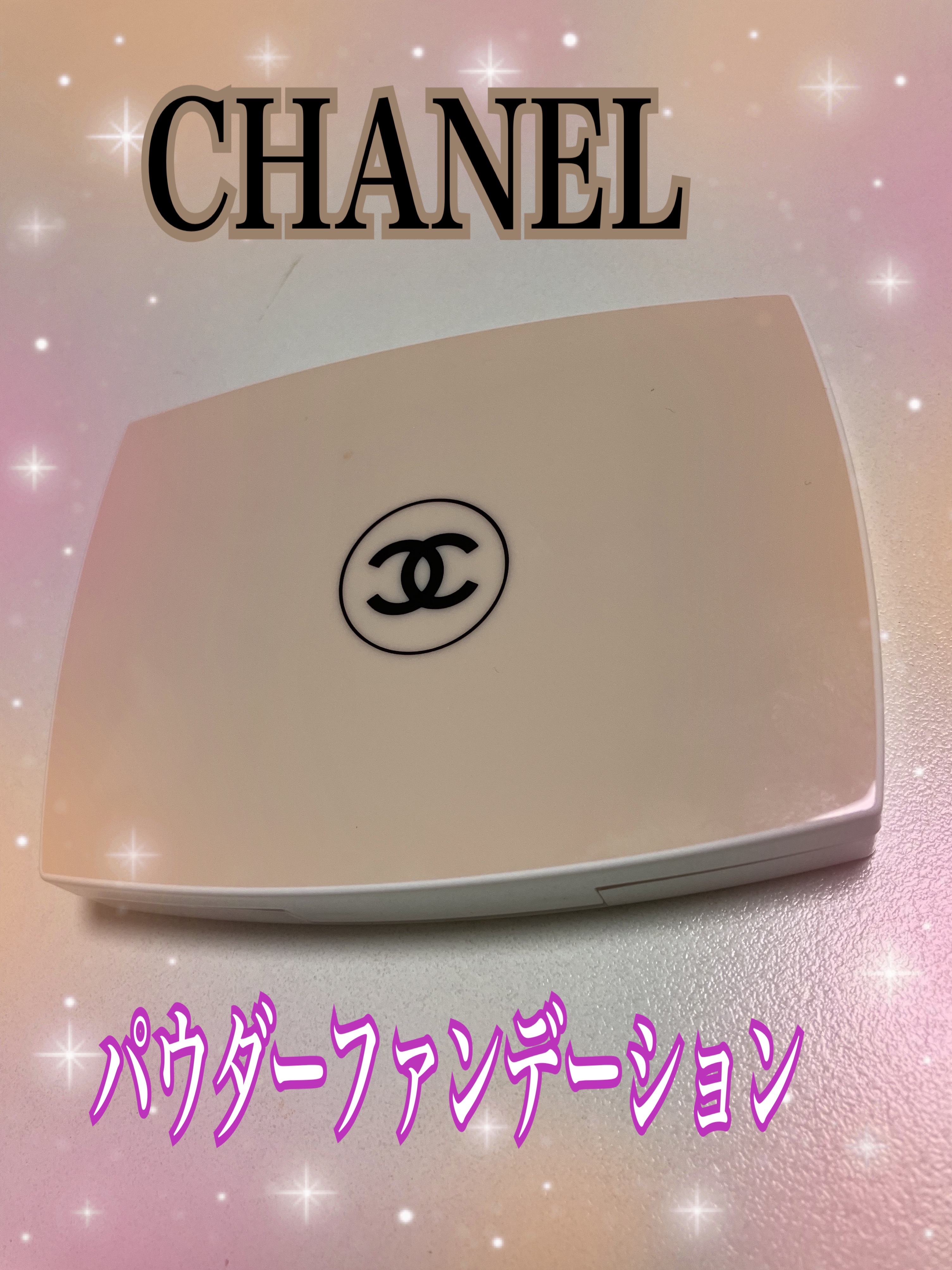ル ブラン ブライトニング コンパクト SPF25/PA+++ /CHANEL/パウダーファンデーションを使ったクチコミ（1枚目）