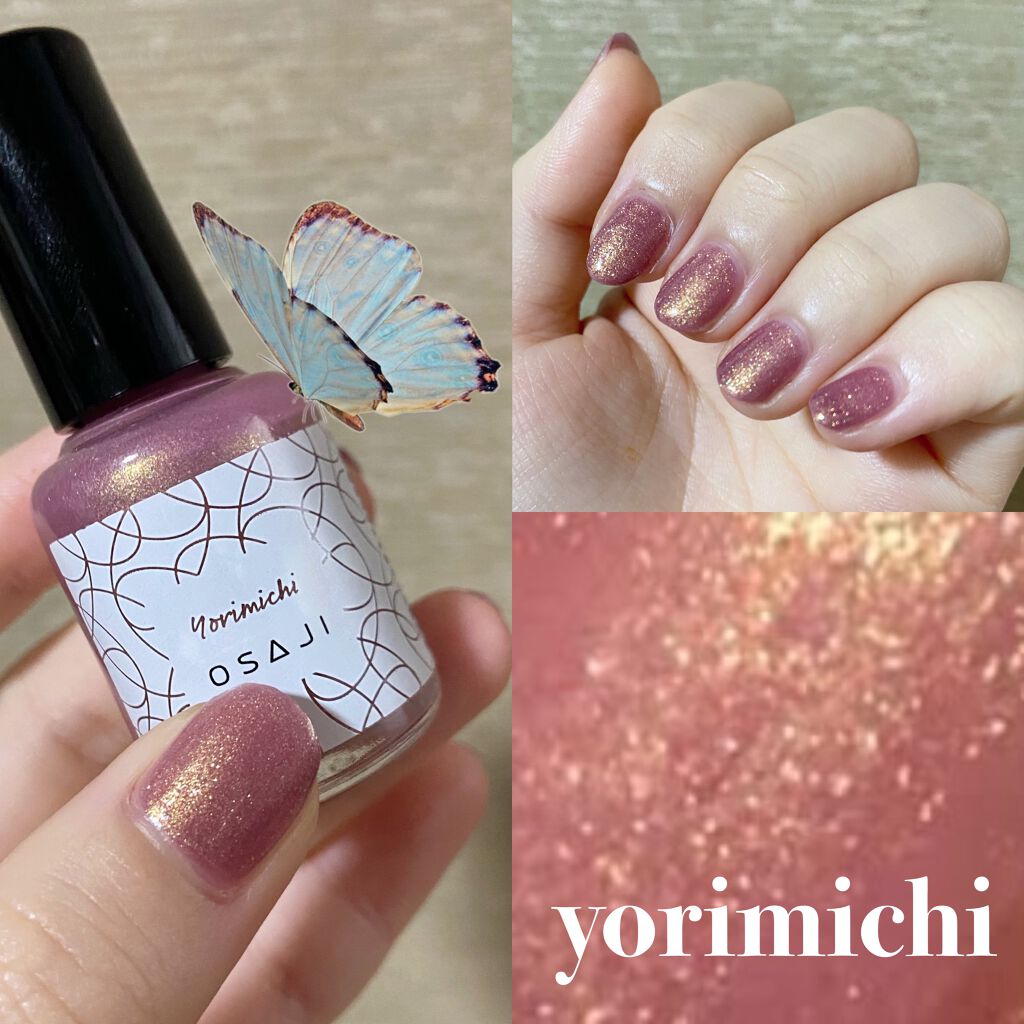 オサジ アップリフト ネイルカラー/OSAJI/マニキュアを使ったクチコミ(1枚目)