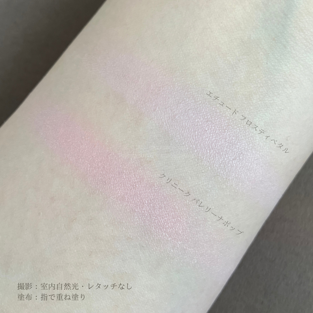 チーク ポップ/CLINIQUE/パウダーチークを使ったクチコミ（2枚目）