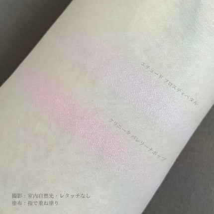 チーク ポップ/CLINIQUE/パウダーチークを使ったクチコミ(2枚目)