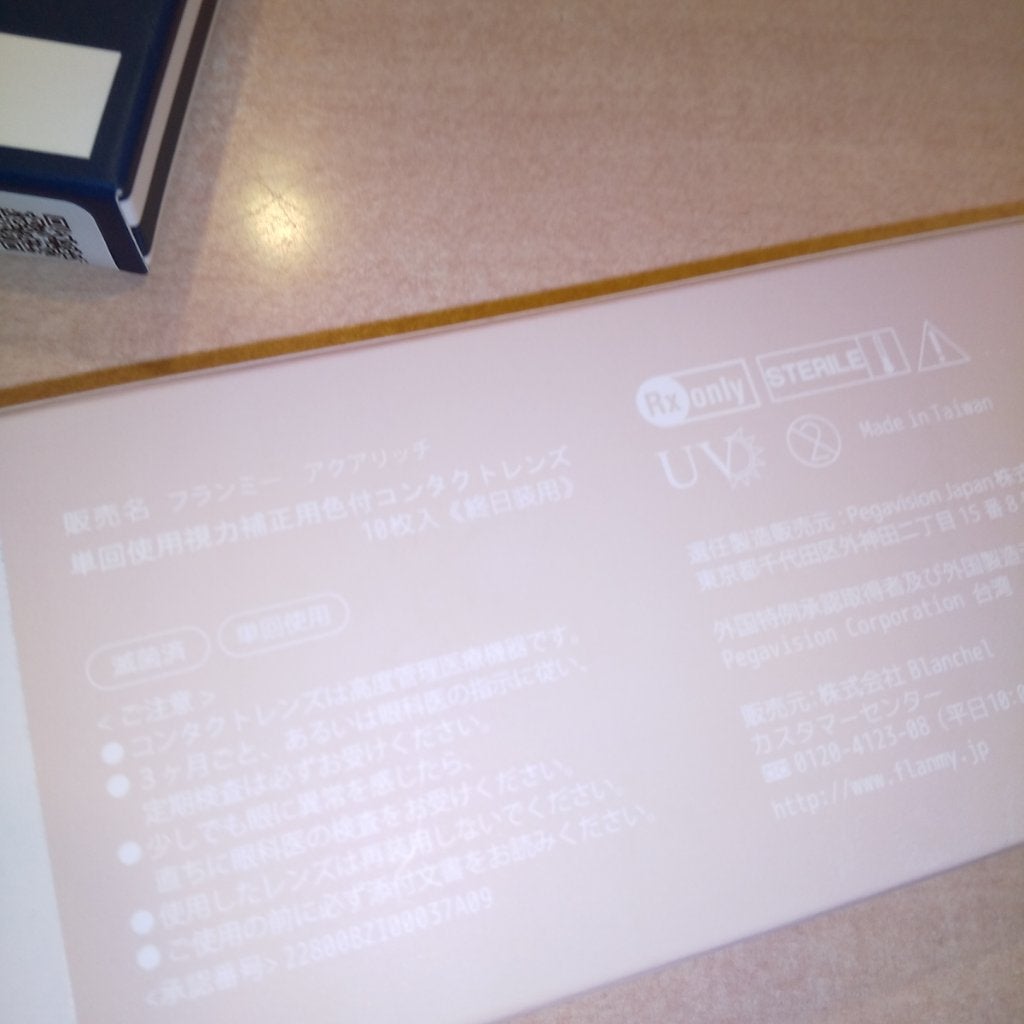 FLANMY 1day/FLANMY/ワンデー(1DAY)カラコンを使ったクチコミ(5枚目)