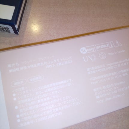 FLANMY 1day/FLANMY/ワンデー(1DAY)カラコンを使ったクチコミ(5枚目)