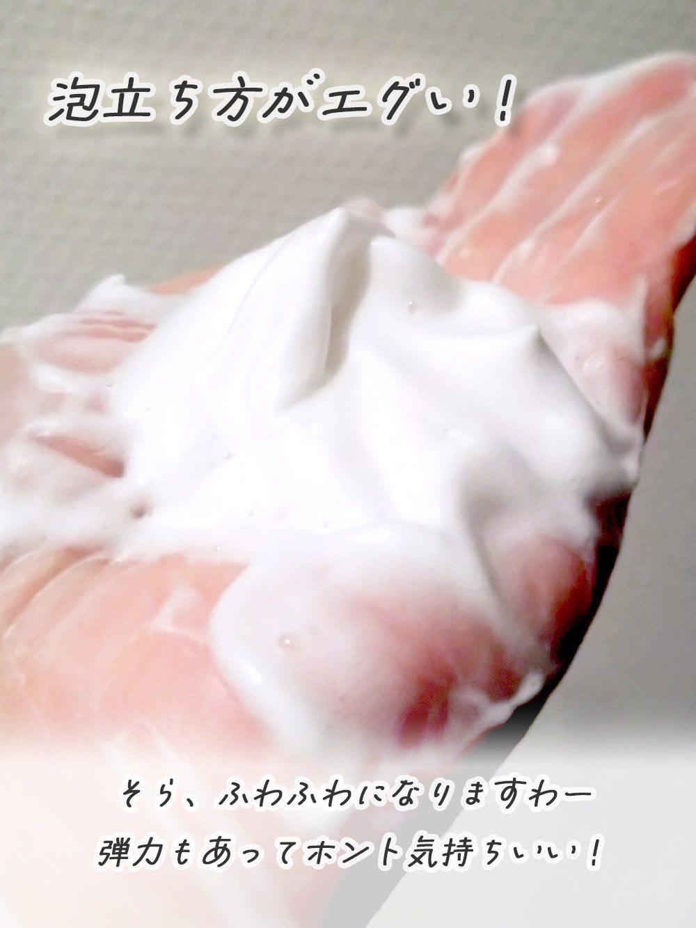 ムースネトワイアントA n/クレ・ド・ポー ボーテ/洗顔フォームを使ったクチコミ(6枚目)