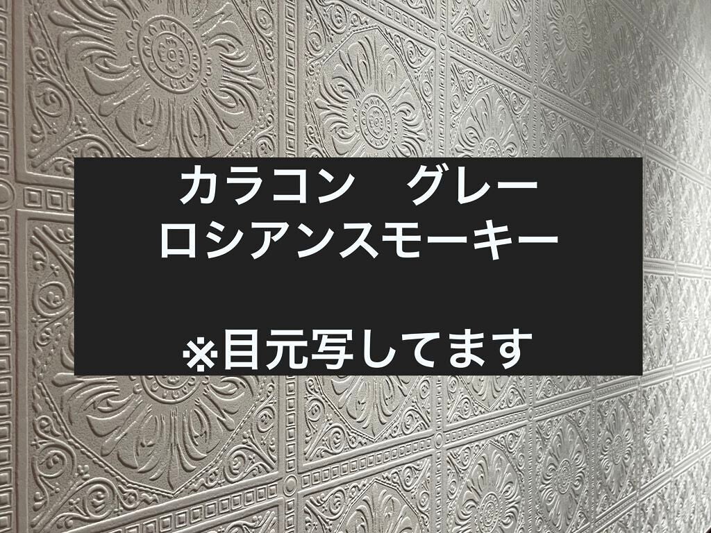 ロシアンスモーキー/OLENS/カラーコンタクトレンズを使ったクチコミ(1枚目)