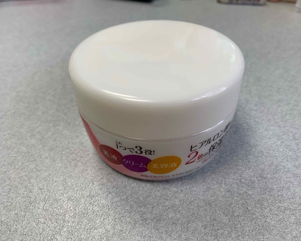 明色エモリエント エクストラクリーム/明色エモリエント/フェイスクリームを使ったクチコミ(1枚目)