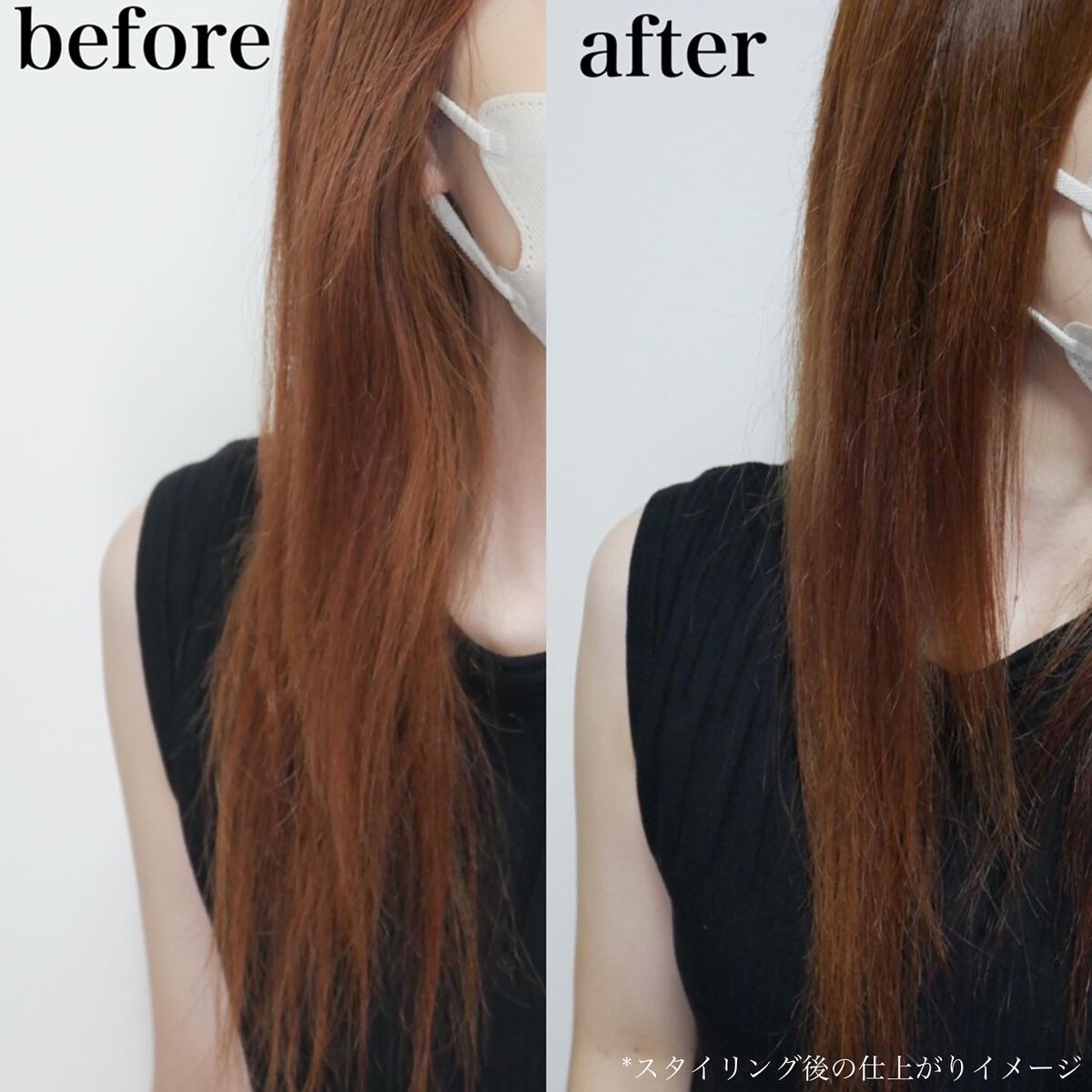 エッセンシャル プレミアム ウォータートリートメント EXスムース/エッセンシャル/アウトバストリートメントを使ったクチコミ(7枚目)