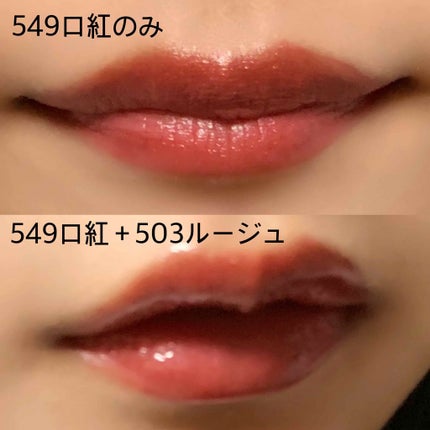 リキッド ルージュ/ちふれ/口紅を使ったクチコミ(3枚目)