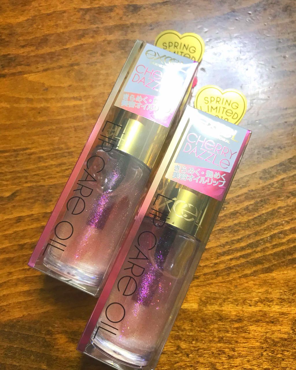 リップケアオイル/excel/リップグロスを使ったクチコミ(1枚目)