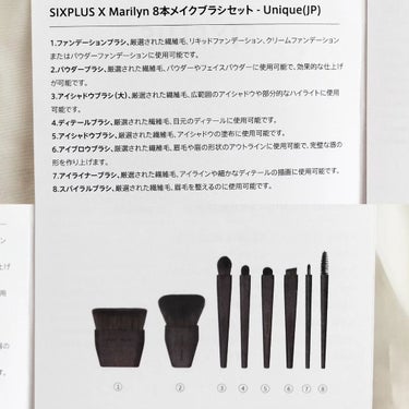 SIXPLUS SIXPLUSコラボメイクブラシ 8本セット-UNIQUEシリーズ のクチコミ「SIXPLUS 
UNIQUEシリーズ マリリンコラボ
メイクブラシ8本セット

━━━━━━.....」（3枚目）