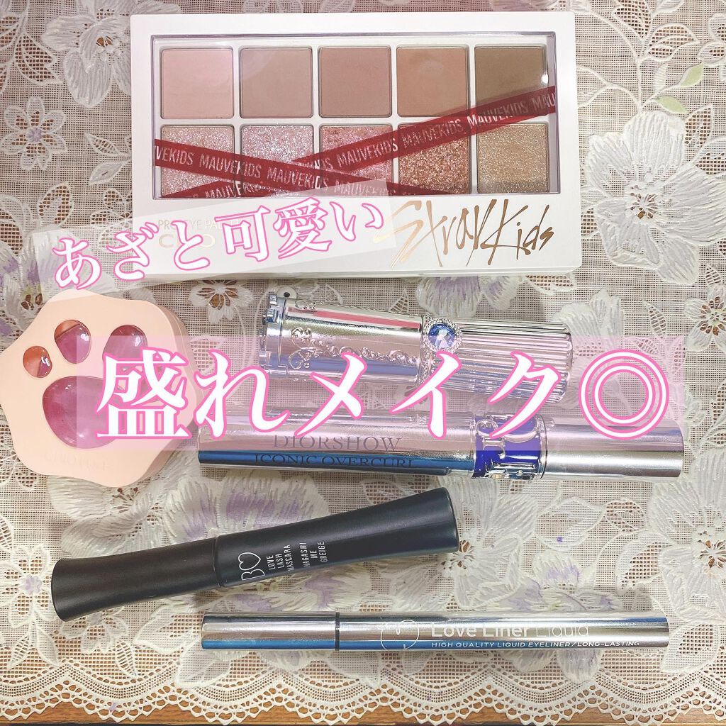 【旧】マスカラ ディオールショウ アイコニック オーバーカール 264 ブルー/Dior/マスカラを使ったクチコミ（1枚目）