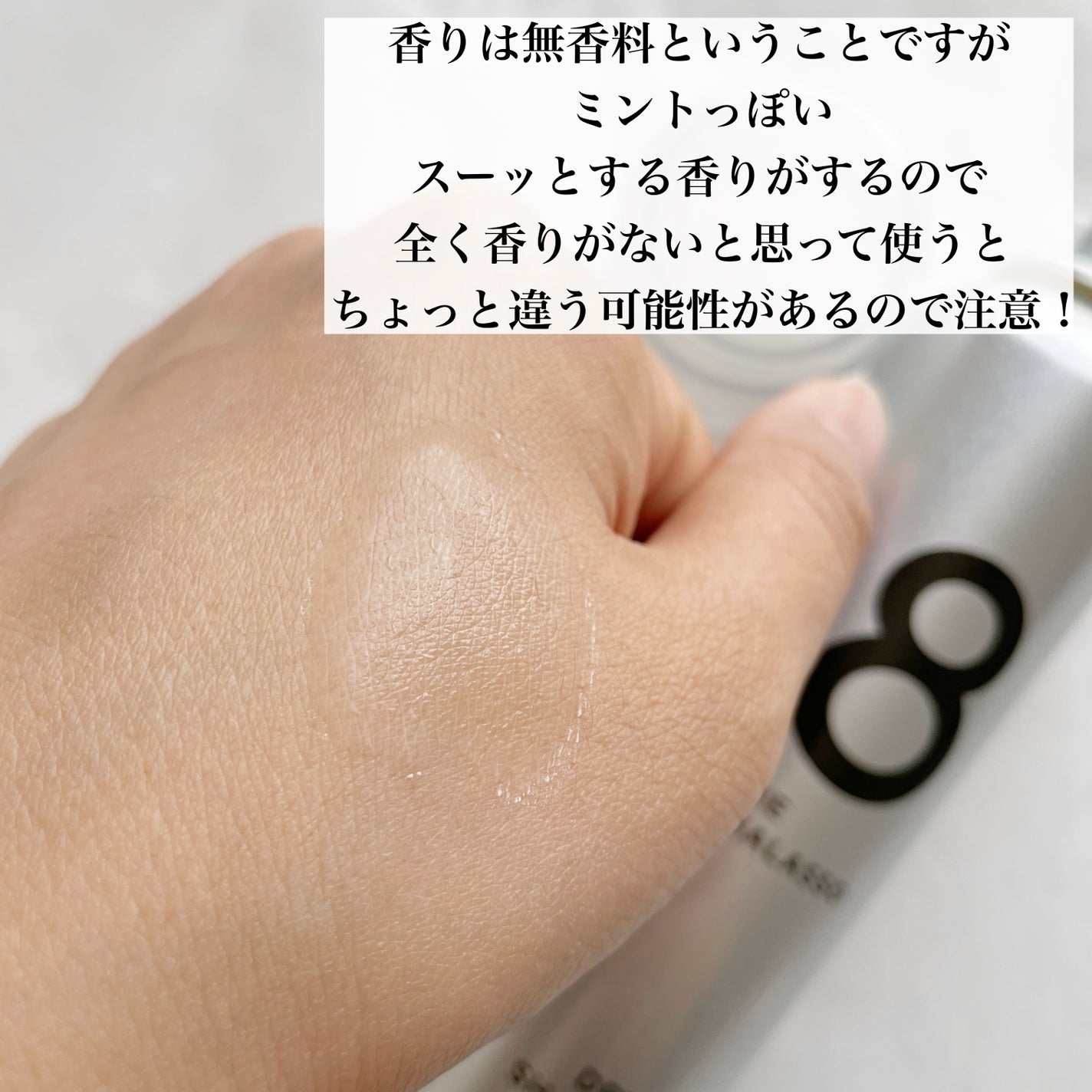 ウォーターレス ドライシャンプー(無香料)/エイトザタラソ/ドライシャンプーを使ったクチコミ(5枚目)