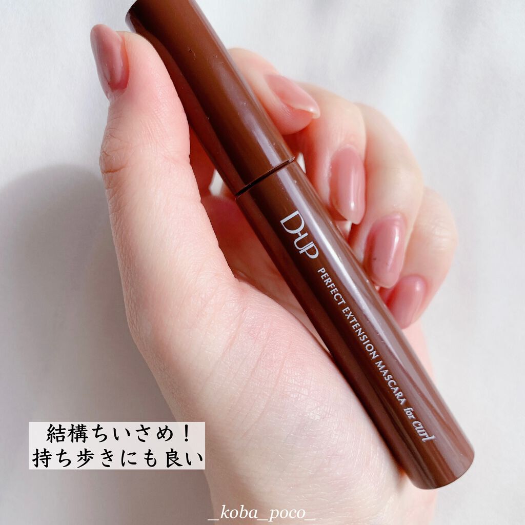 パーフェクトエクステンション マスカラ for カール/D-UP/マスカラを使ったクチコミ(2枚目)