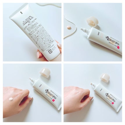 スキンケアUV下地/なめらか本舗/化粧下地を使ったクチコミ(3枚目)