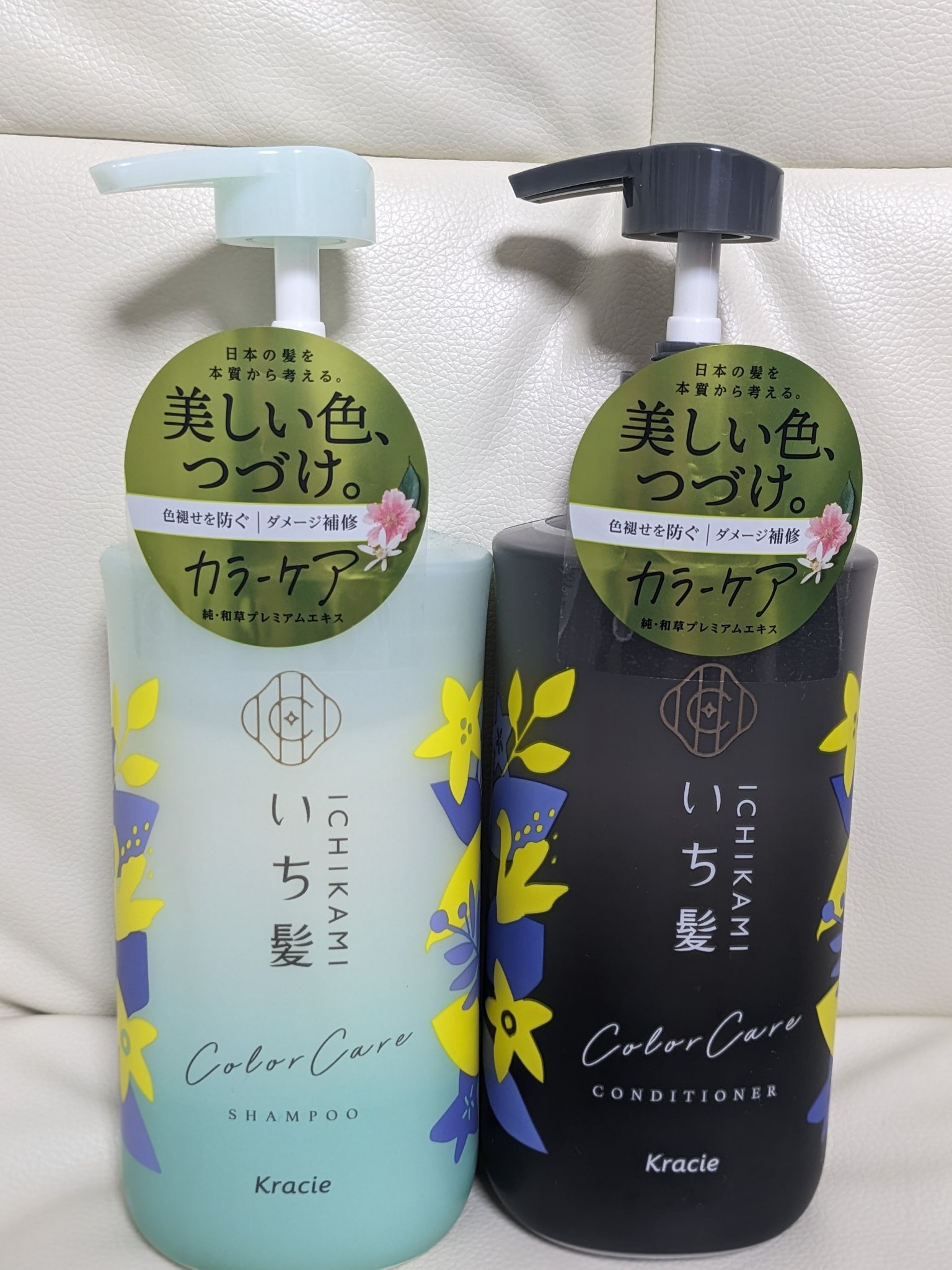 カラーケア&ベーストリートメント in シャンプー/コンディショナー/いち髪/市販シャンプーを使ったクチコミ（1枚目）