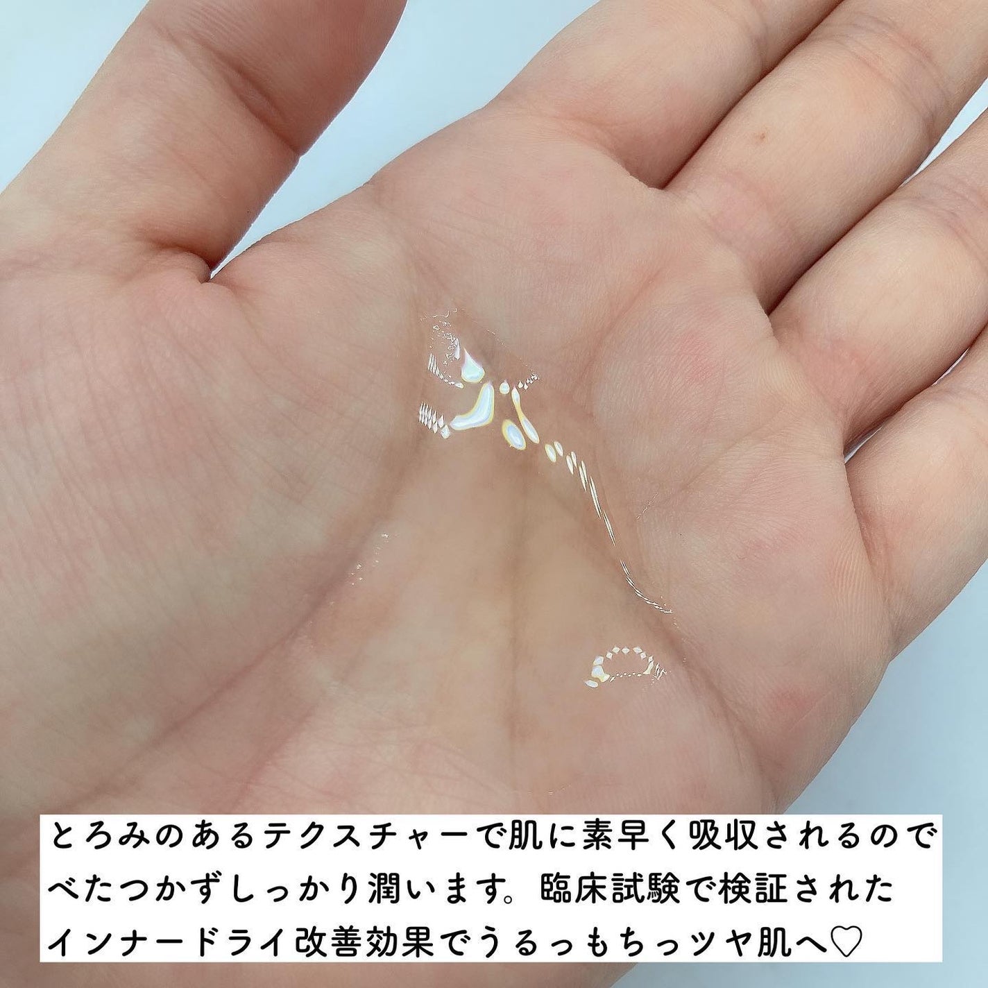 フルフィットプロポリスシナジートナー/COSRX/化粧水を使ったクチコミ(3枚目)