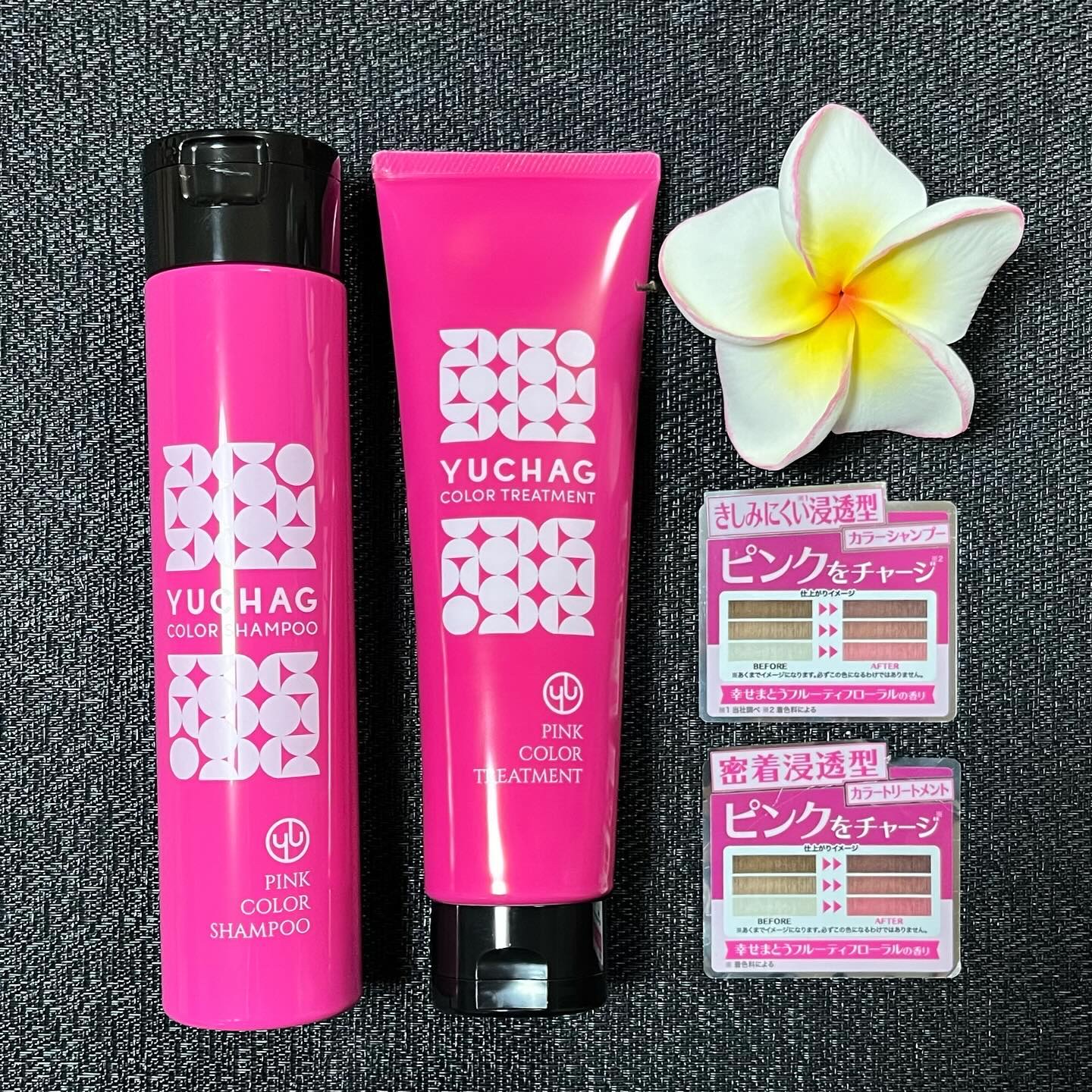 ユチャ　カラーシャンプー/カラートリートメント セット（ピンク）/YUCHAG/市販シャンプーを使ったクチコミ（1枚目）