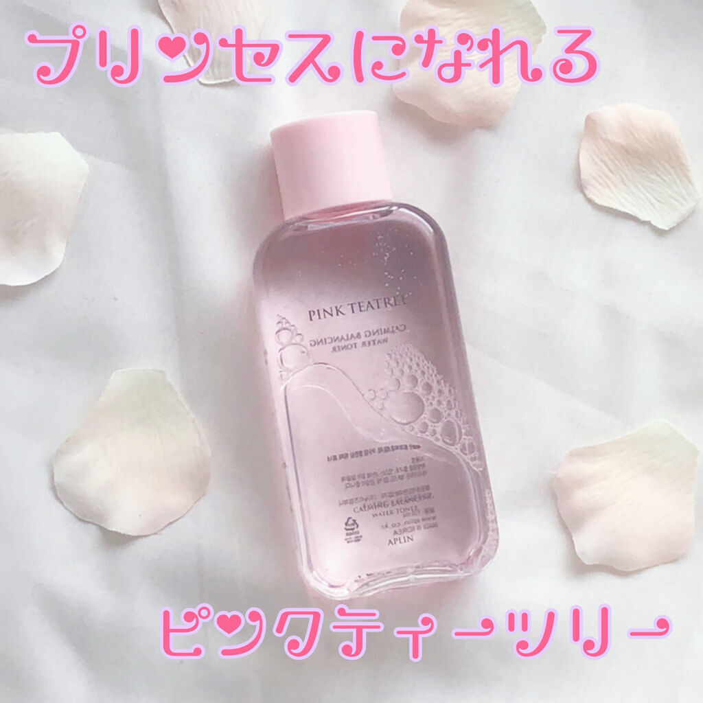 ピンクティーツリートナー/APLIN/化粧水を使ったクチコミ（1枚目）