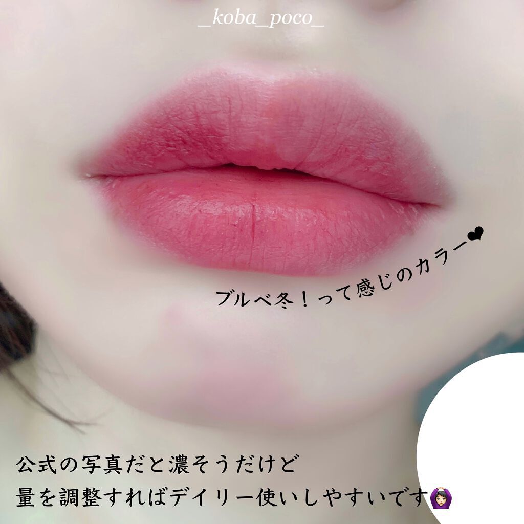 ノワール イン ザ メロウティント/MERZY/リップティントを使ったクチコミ(4枚目)