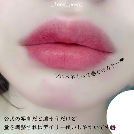 ノワール イン ザ メロウティント/MERZY/リップティントを使ったクチコミ(4枚目)