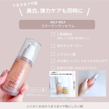 グリーンマイルドアップサンプラス/Dr.G/日焼け止めクリームを使ったクチコミ(6枚目)