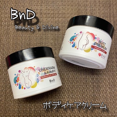 BnDヒップクリーム/BnD/バスト・ヒップケアを使ったクチコミ（1枚目）