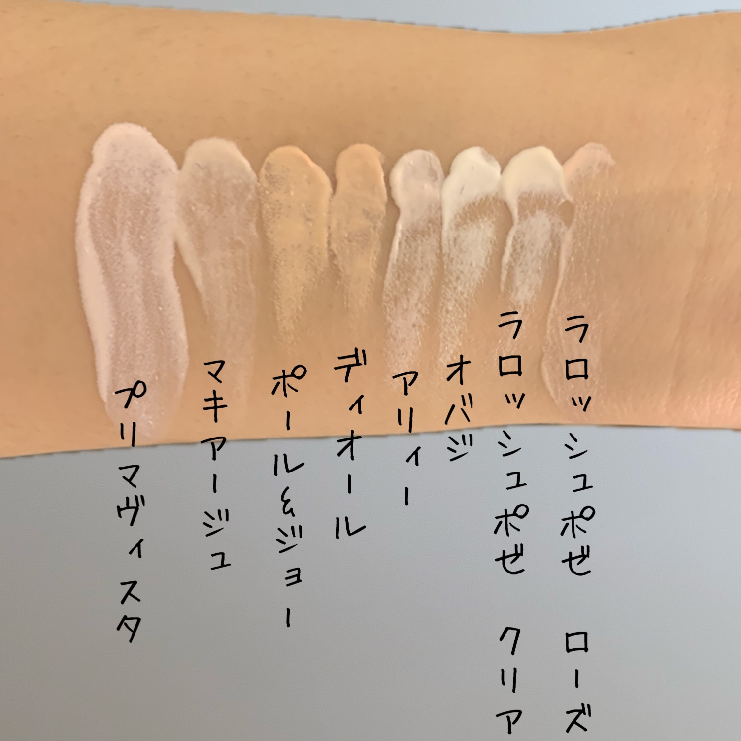 UVイデア XL プロテクショントーンアップ ローズ/ラ ロッシュ ポゼ/日焼け止めクリームを使ったクチコミ（3枚目）