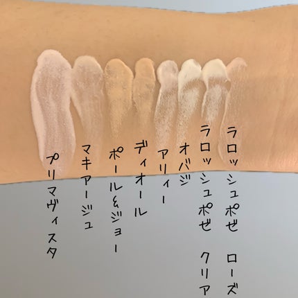 UVイデア XL プロテクショントーンアップ ローズ/ラ ロッシュ ポゼ/日焼け止めクリームを使ったクチコミ(3枚目)