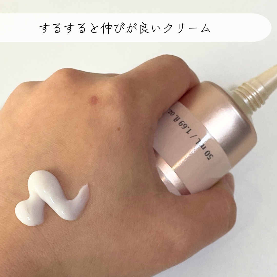 バイオームバリアコラーゲンファーミングクレンジングバーム/UIQ/クレンジングバームを使ったクチコミ（2枚目）