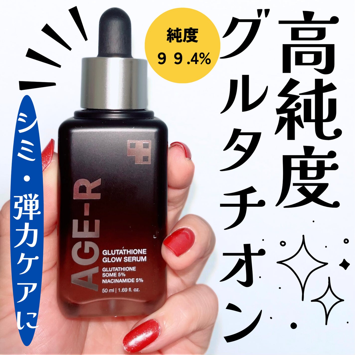 グルタチオングロウアンプル/MEDICUBE/美容液を使ったクチコミ(1枚目)