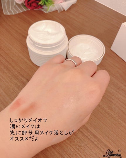 room S 101 スキンイノセンサ/room S/クレンジングクリームを使ったクチコミ(6枚目)