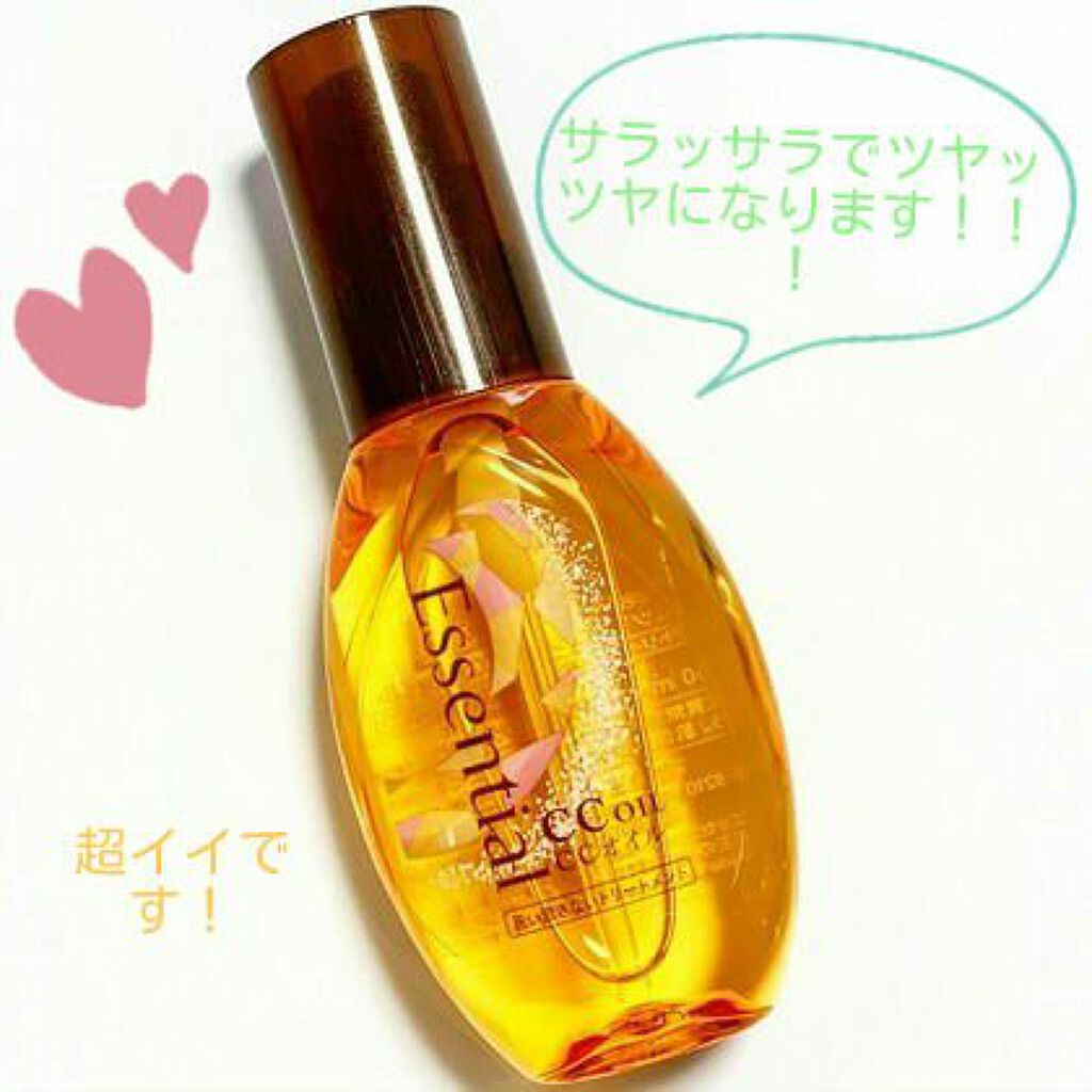 CCオイル/エッセンシャル/ヘアオイルを使ったクチコミ（1枚目）
