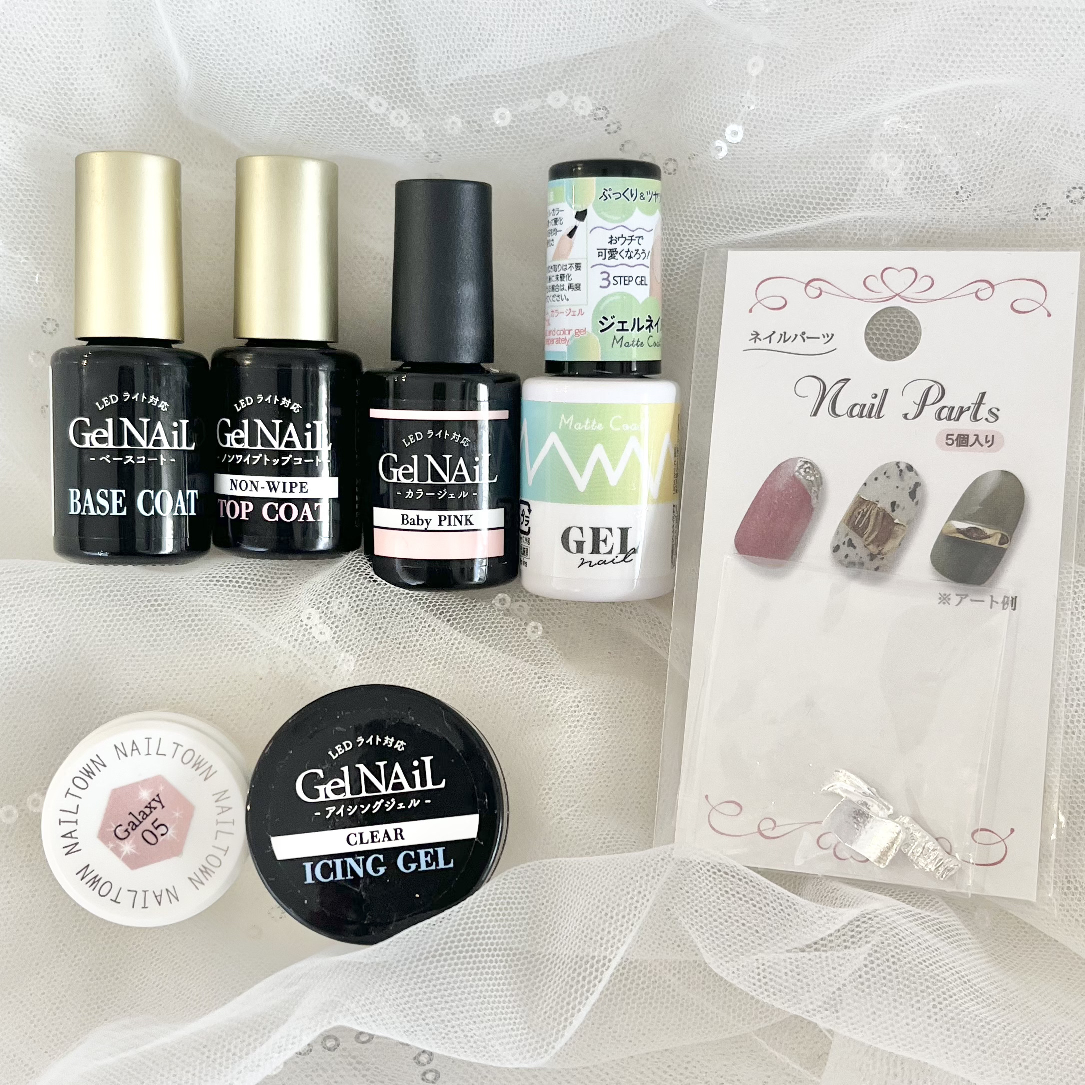 ジェルネイル（ライト対応）/セリア/ジェルネイルを使ったクチコミ（3枚目）