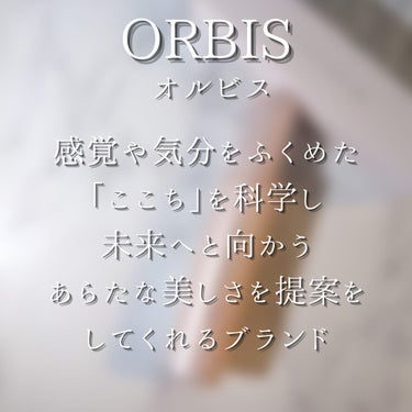 オルビス リッチミルキー リファイナーのクチコミ「✨角質ケア✨

【 ORBIS(オルビス) リッチミルキーリファイナー 】
120ml 税込2.....」（2枚目）