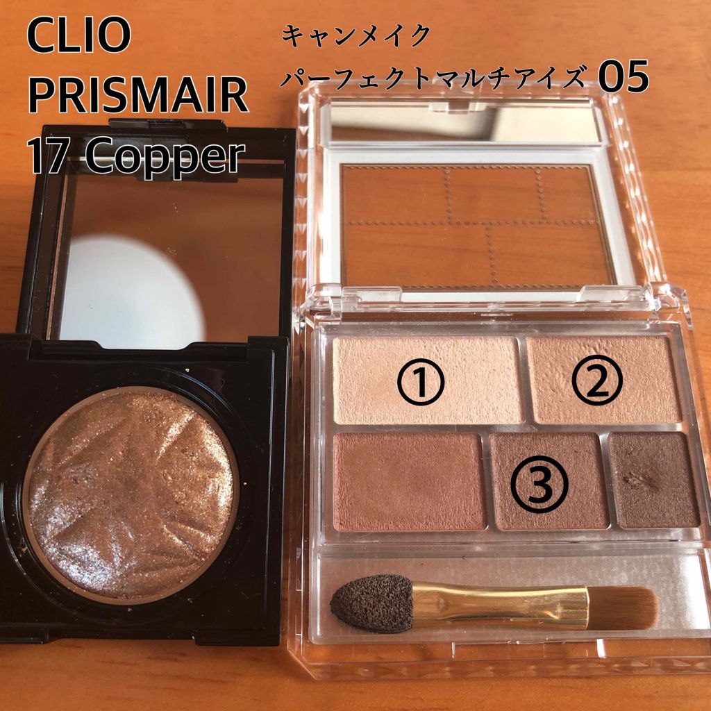 パーフェクトマルチアイズ/キャンメイク/アイシャドウパレットを使ったクチコミ（2枚目）