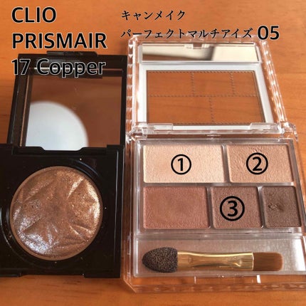 パーフェクトマルチアイズ/キャンメイク/アイシャドウパレットを使ったクチコミ(2枚目)